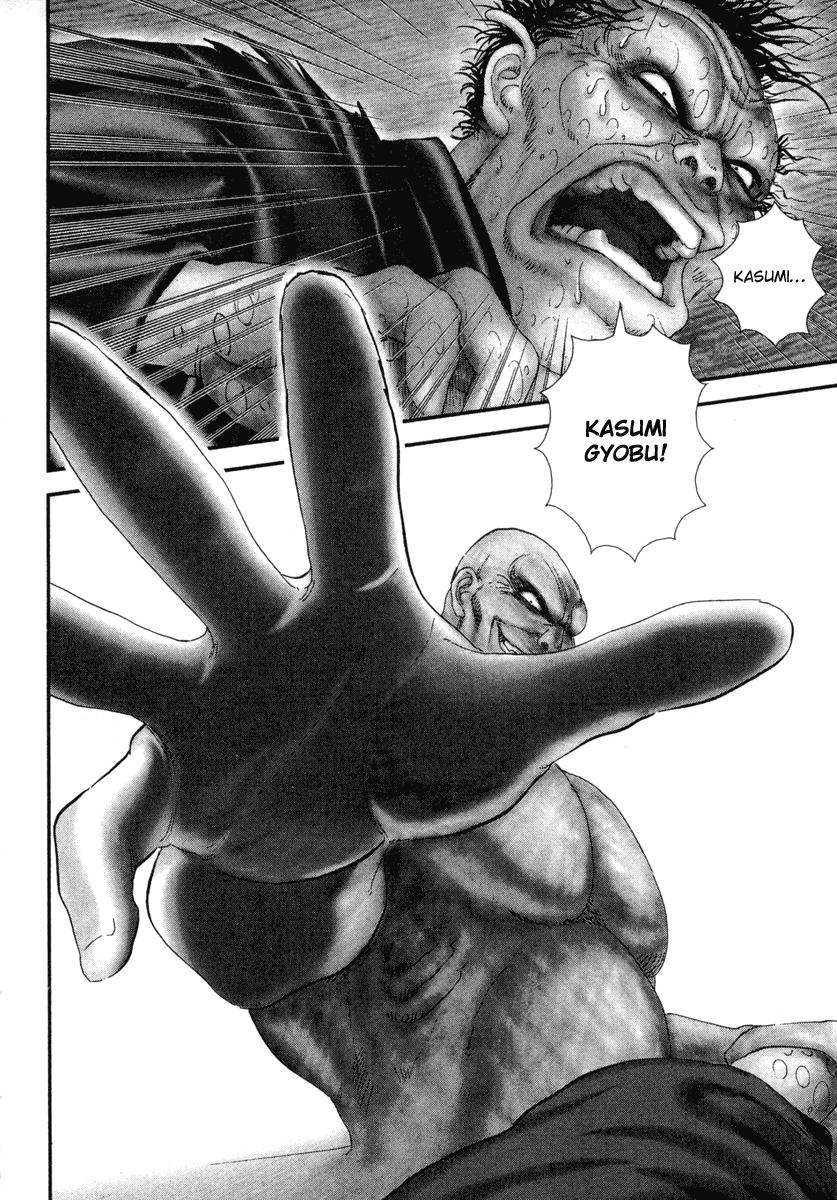 Read Basilisk Manga Online