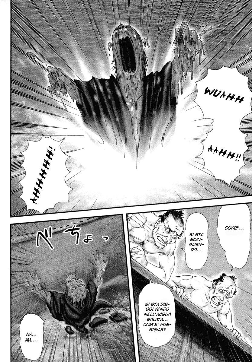 Read Basilisk Manga Online