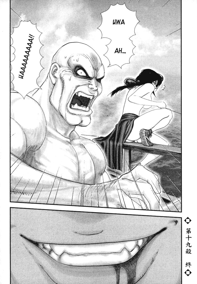 Read Basilisk Manga Online