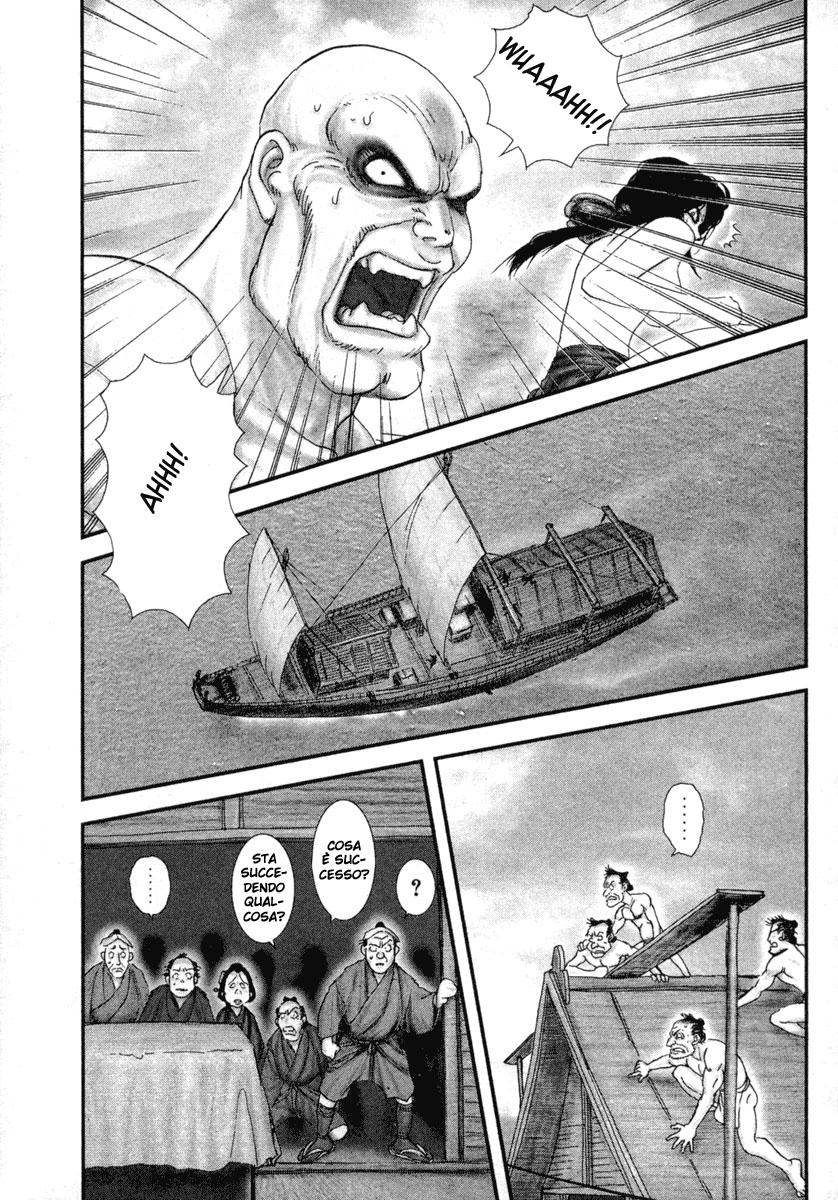 Read Basilisk Manga Online