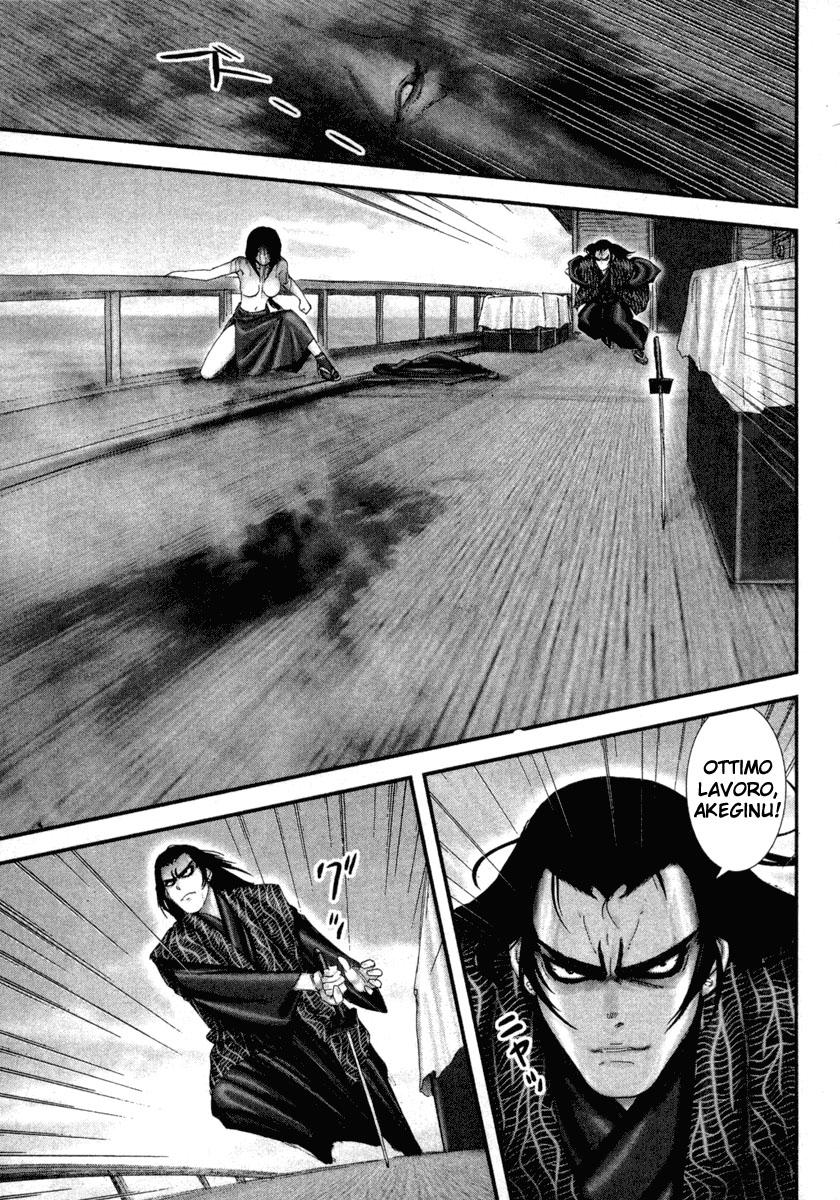 Read Basilisk Manga Online