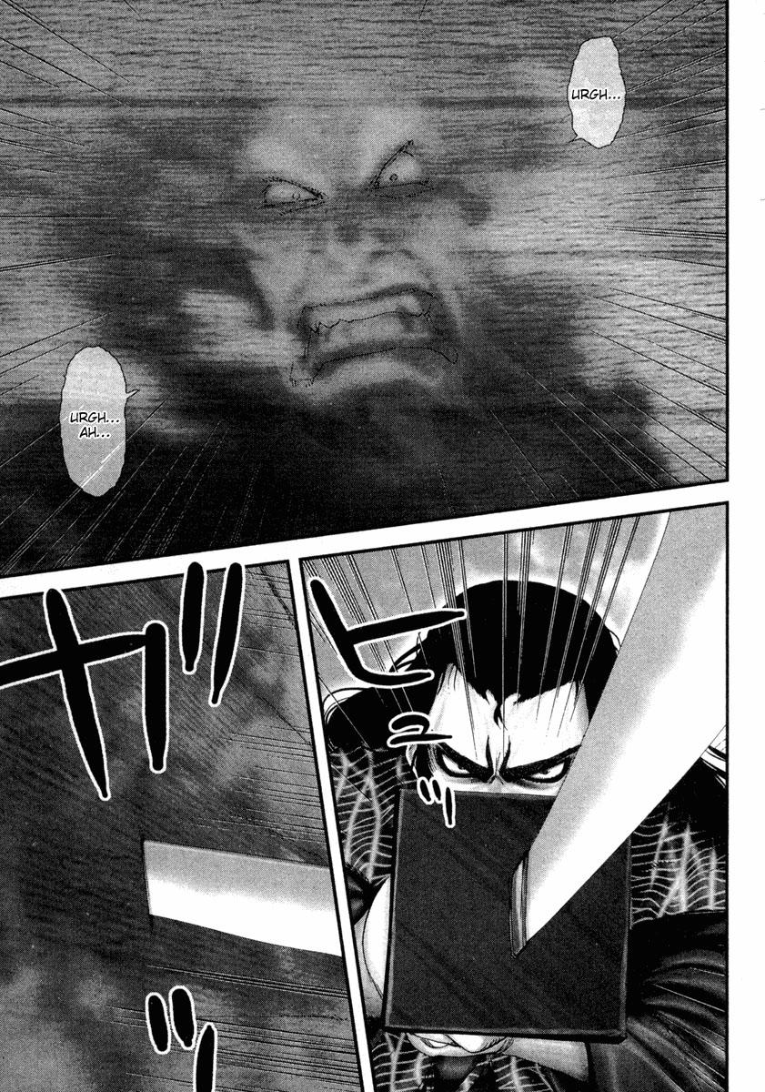 Read Basilisk Manga Online