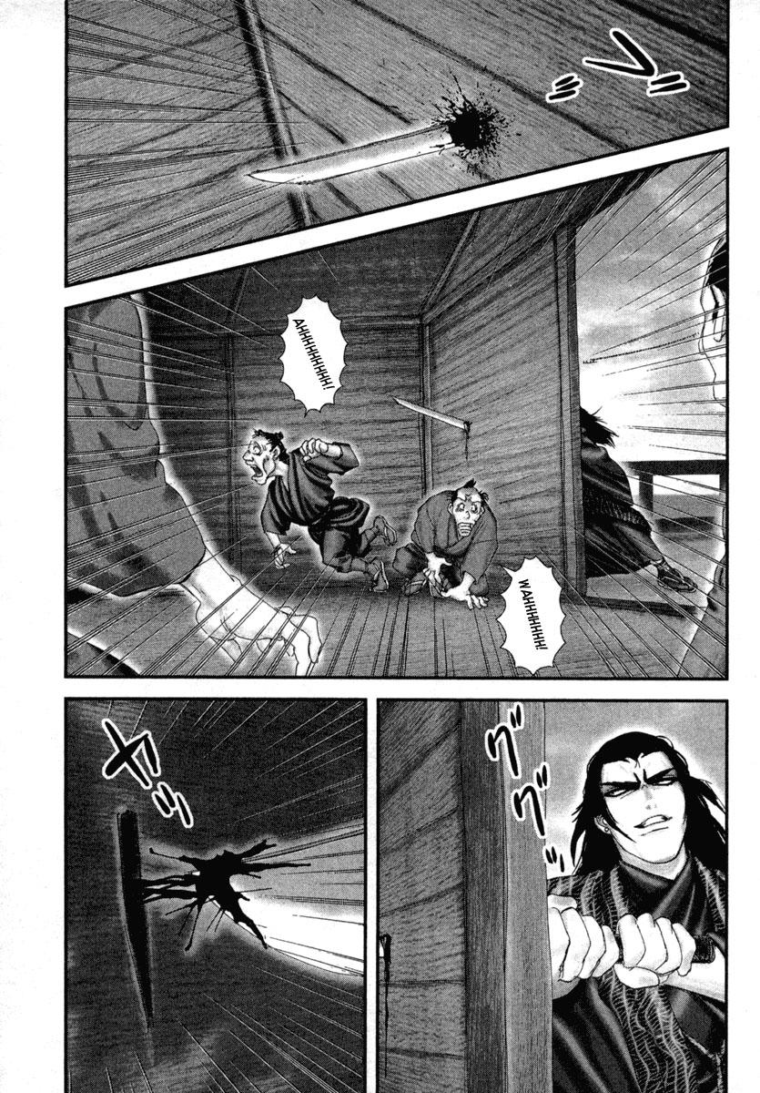 Read Basilisk Manga Online