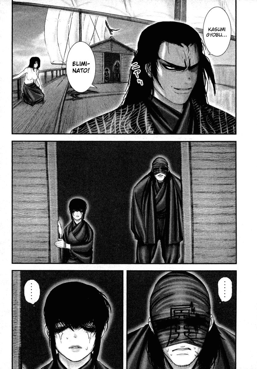 Read Basilisk Manga Online