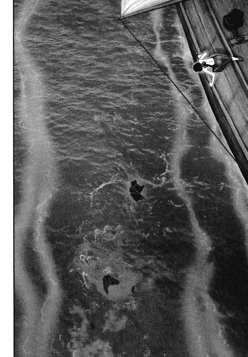 Read Basilisk Manga Online