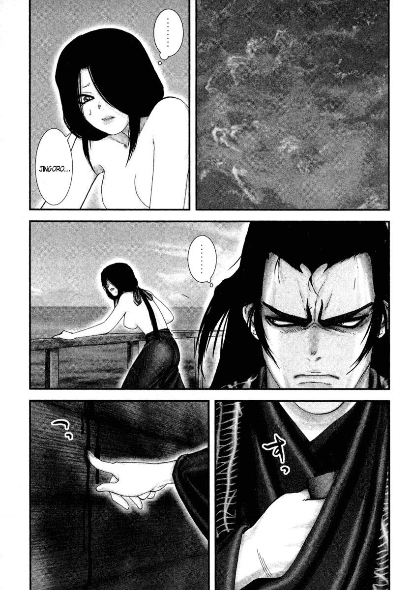 Read Basilisk Manga Online