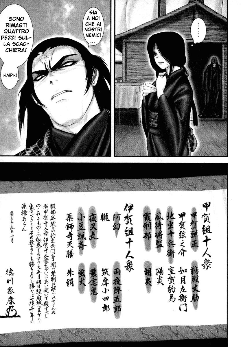 Read Basilisk Manga Online