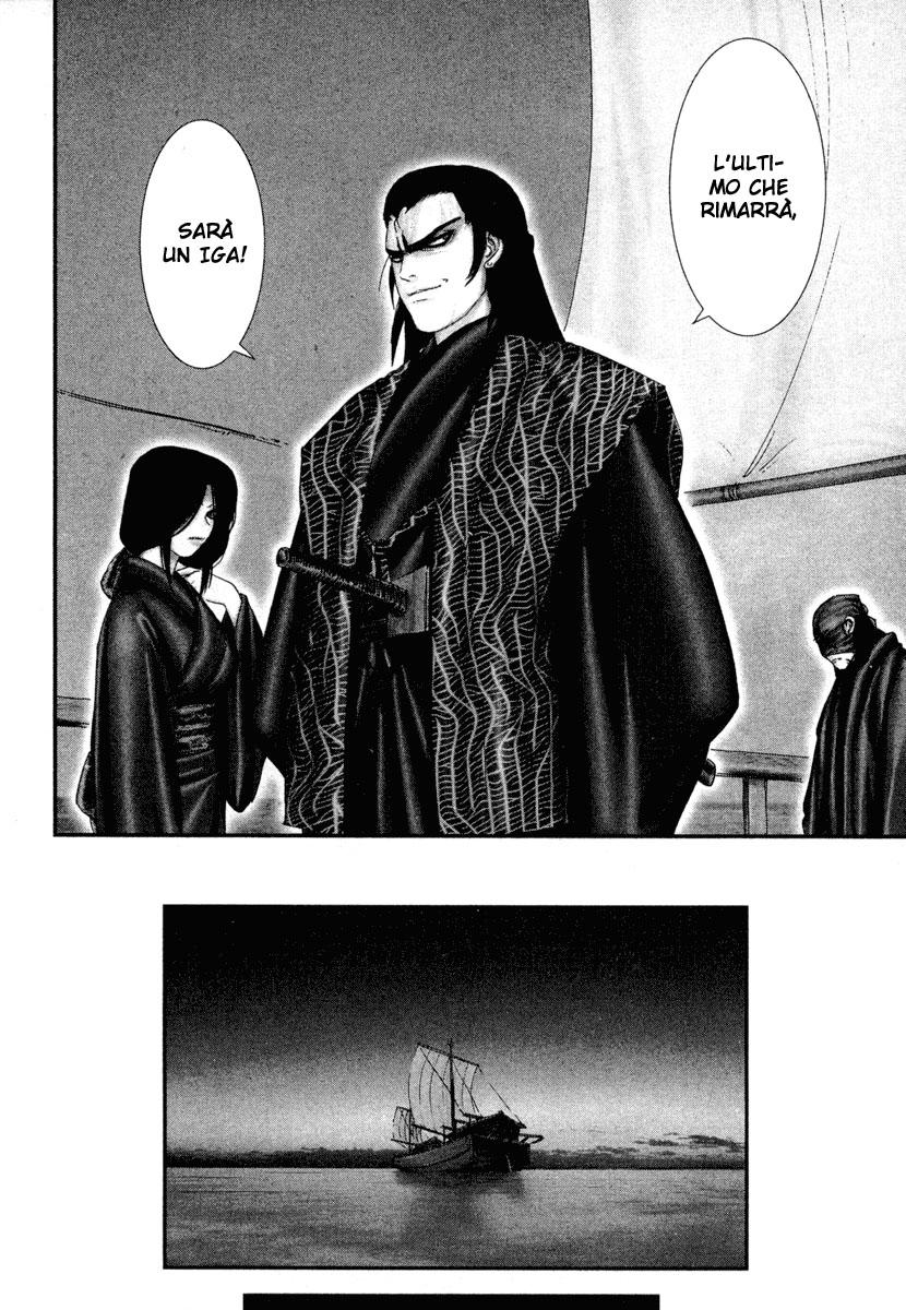 Read Basilisk Manga Online