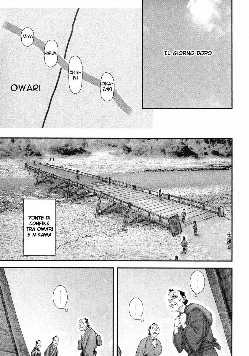 Read Basilisk Manga Online