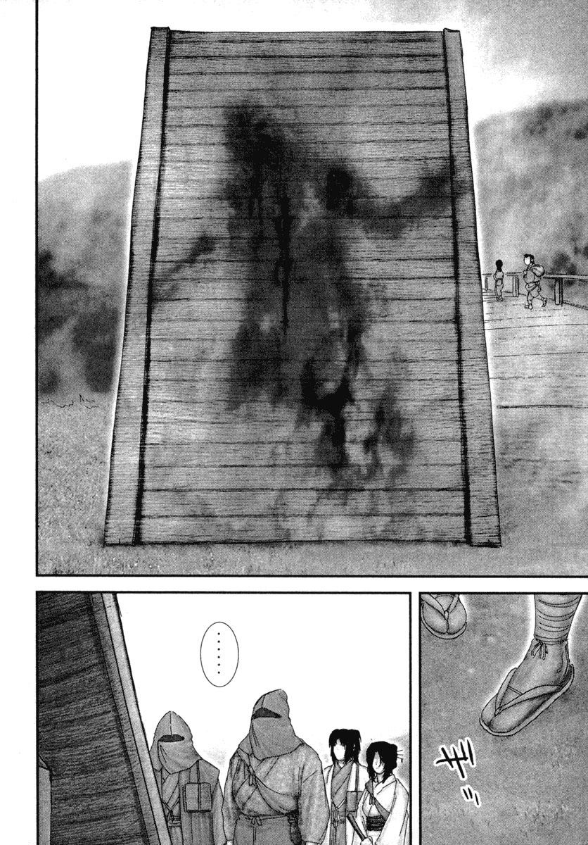 Read Basilisk Manga Online