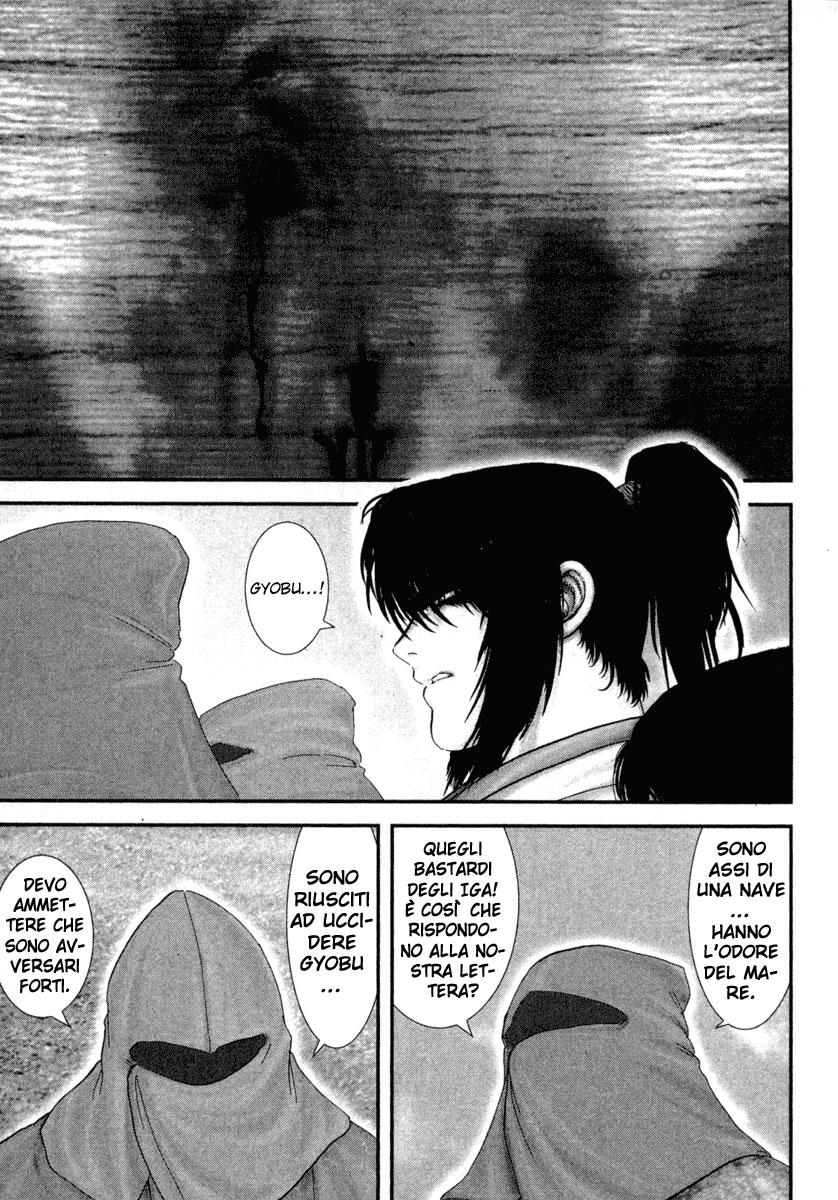 Read Basilisk Manga Online