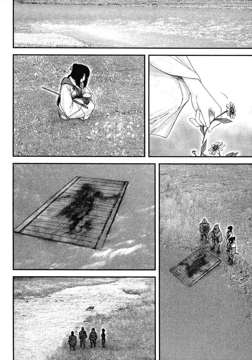 Read Basilisk Manga Online