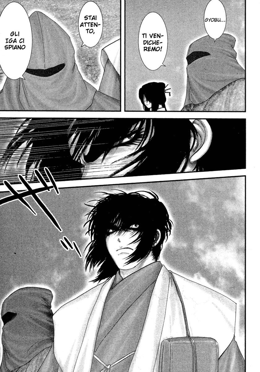 Read Basilisk Manga Online