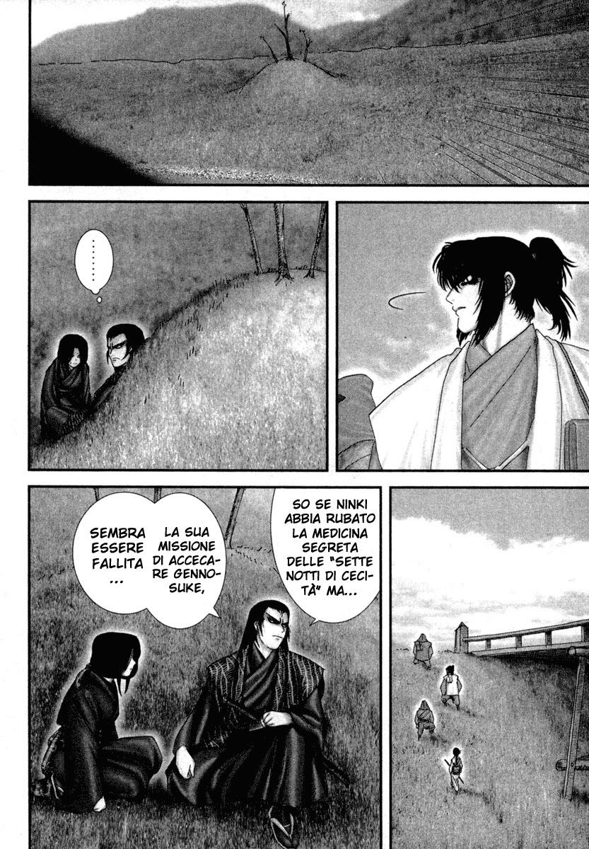 Read Basilisk Manga Online