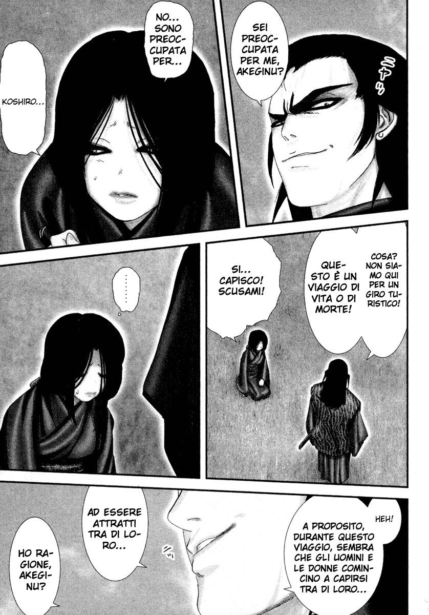 Read Basilisk Manga Online