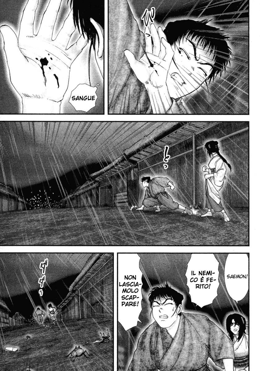 Read Basilisk Manga Online