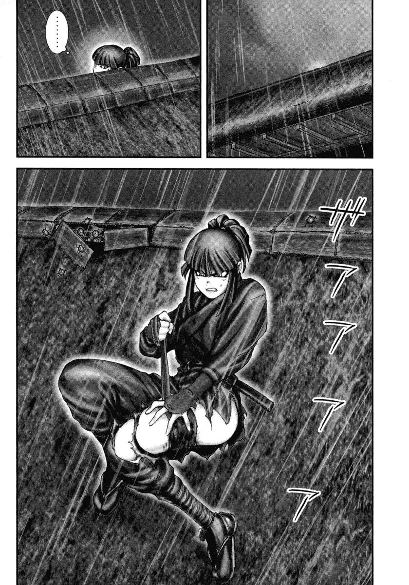 Read Basilisk Manga Online