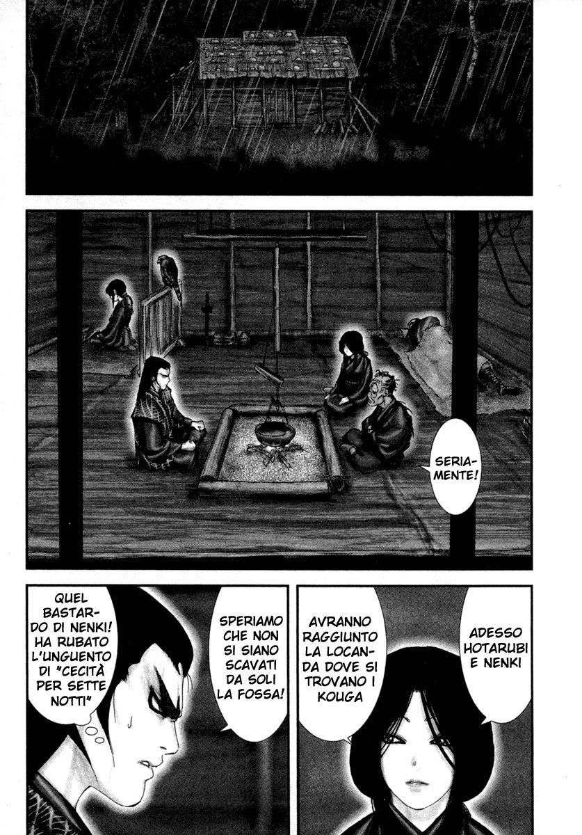 Read Basilisk Manga Online