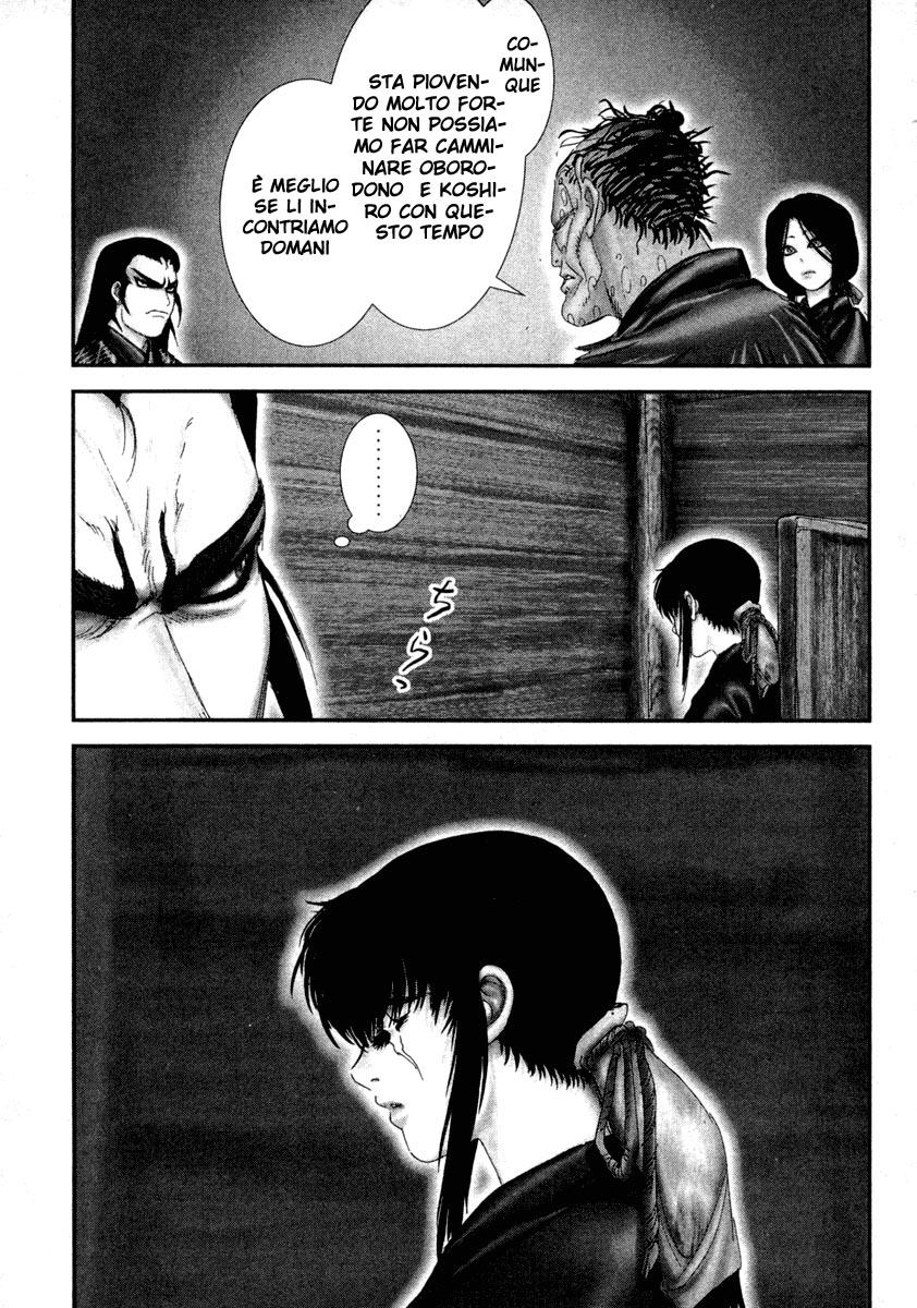 Read Basilisk Manga Online