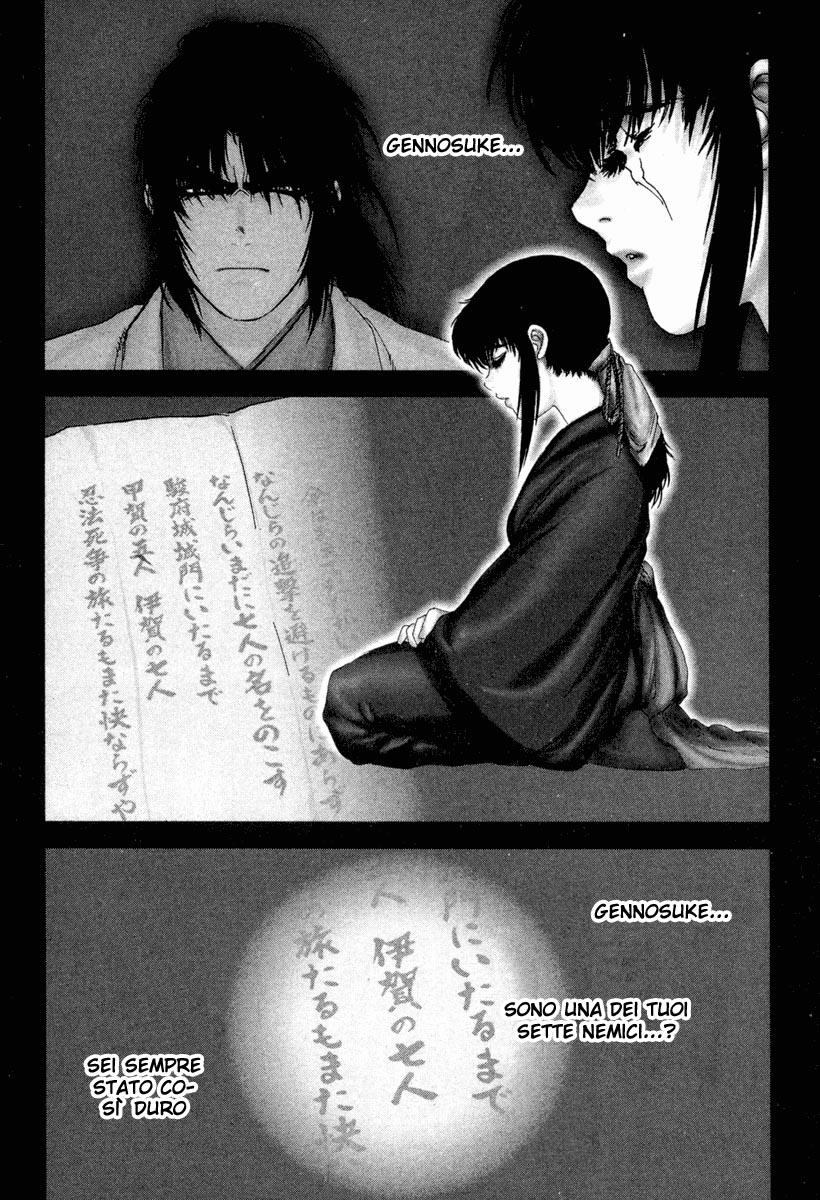 Read Basilisk Manga Online