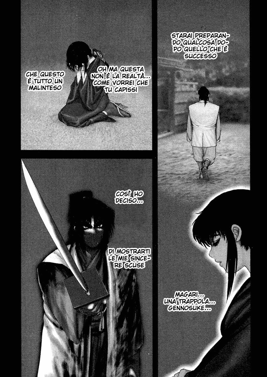 Read Basilisk Manga Online