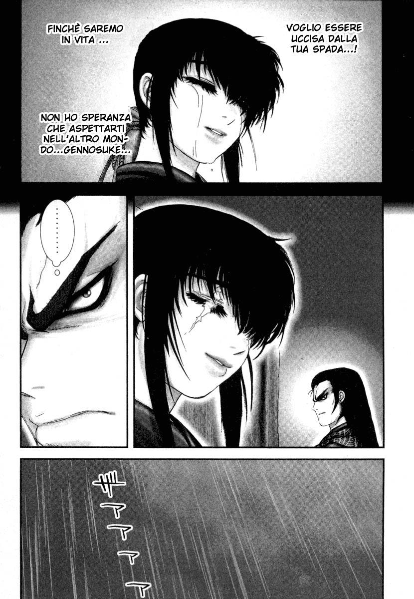 Read Basilisk Manga Online