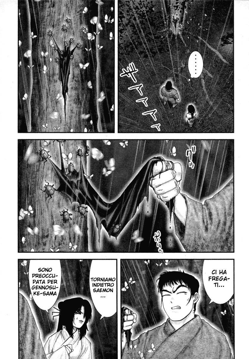 Read Basilisk Manga Online