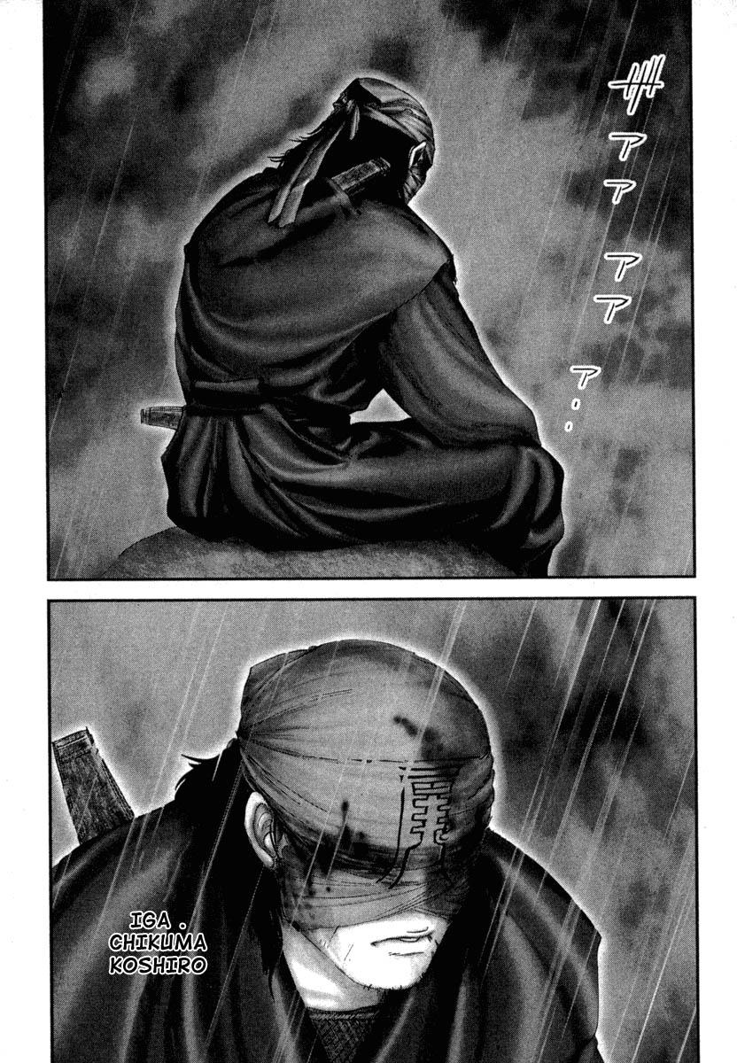 Read Basilisk Manga Online