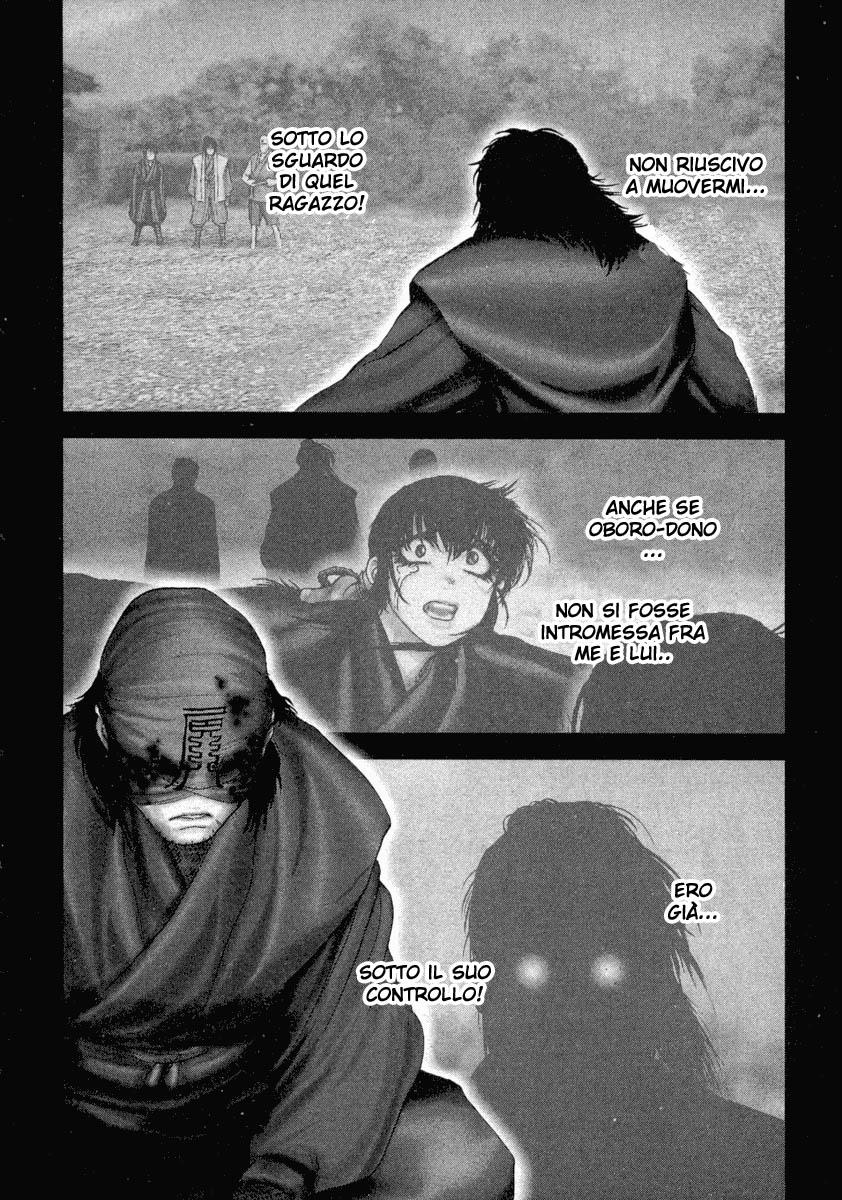 Read Basilisk Manga Online