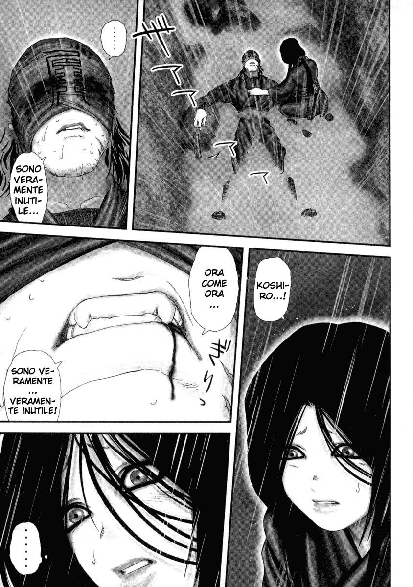 Read Basilisk Manga Online