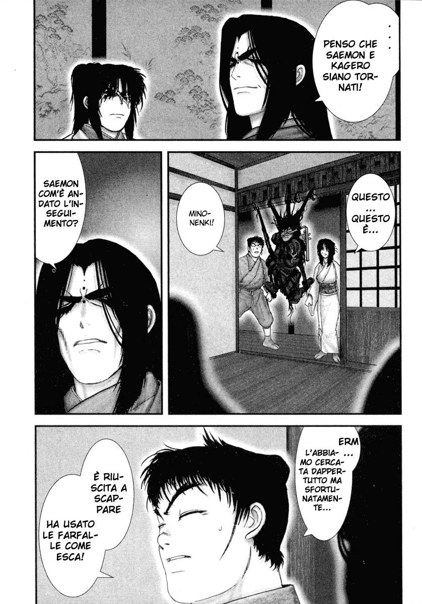 Read Basilisk Manga Online