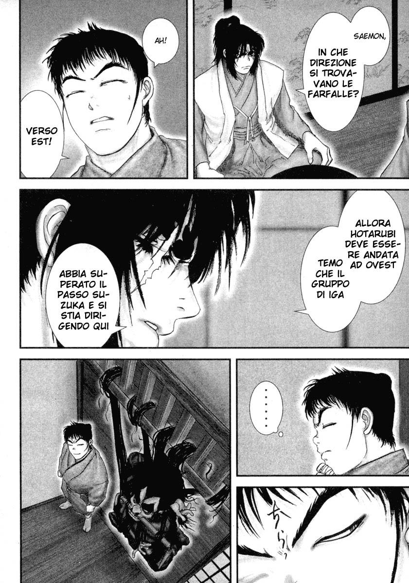 Read Basilisk Manga Online