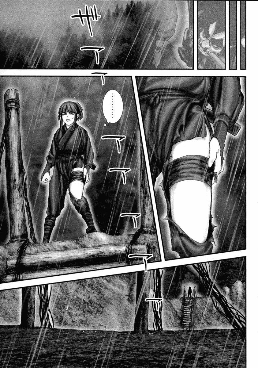 Read Basilisk Manga Online