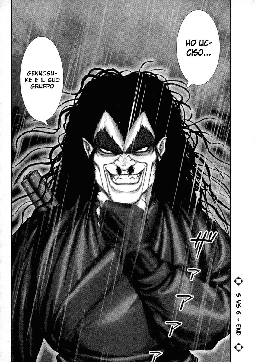 Read Basilisk Manga Online