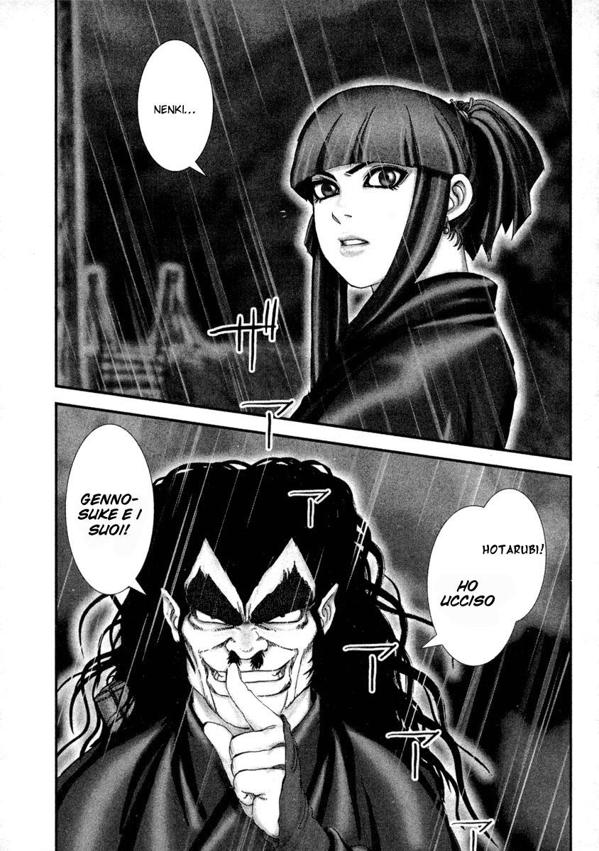 Read Basilisk Manga Online