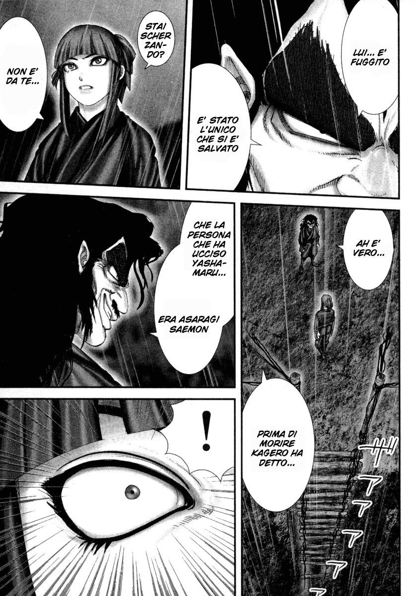 Read Basilisk Manga Online