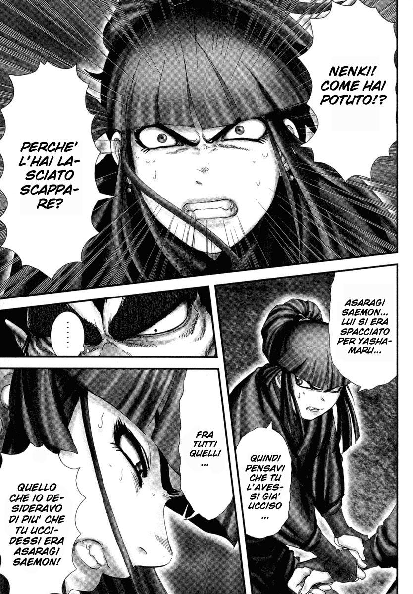 Read Basilisk Manga Online