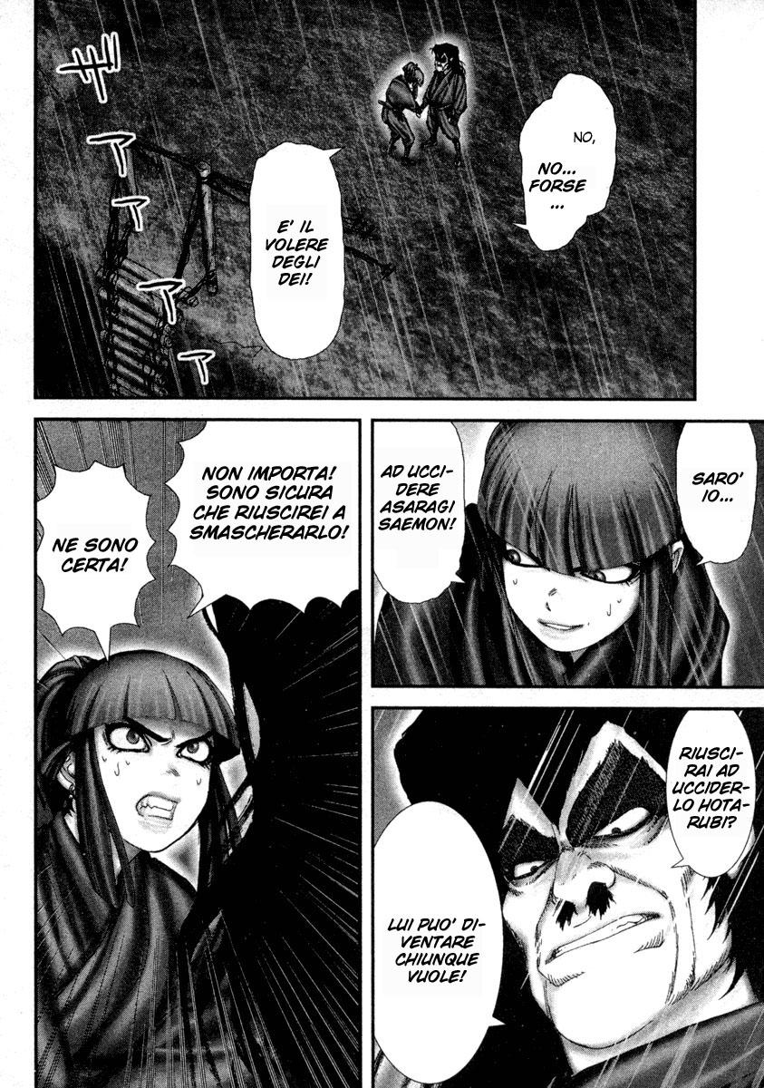 Read Basilisk Manga Online