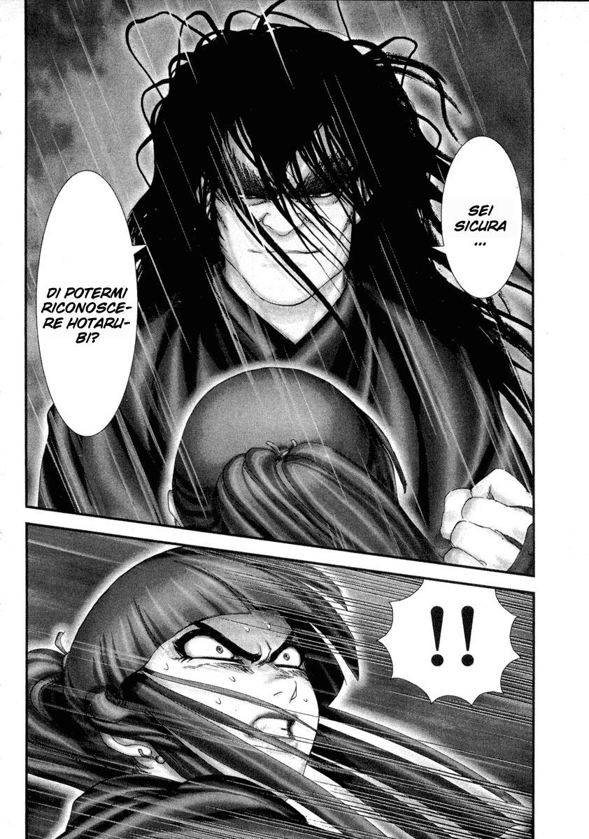 Read Basilisk Manga Online