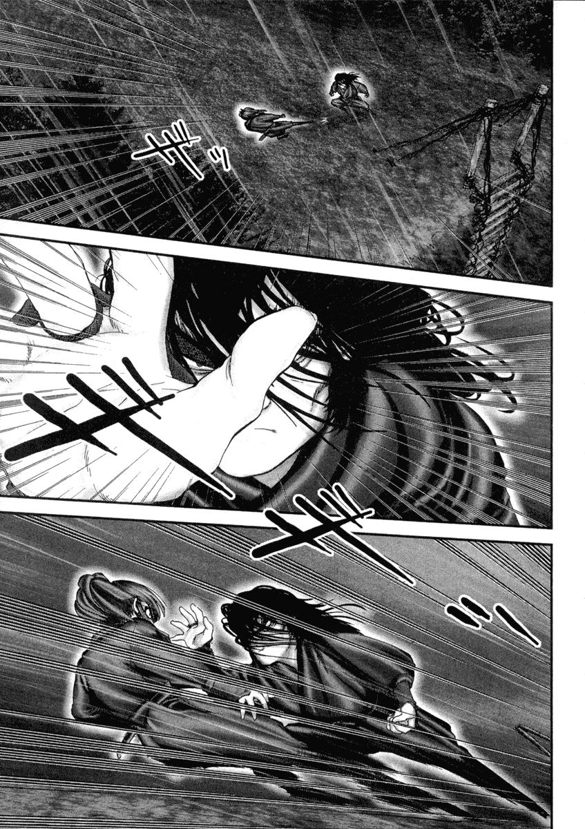 Read Basilisk Manga Online