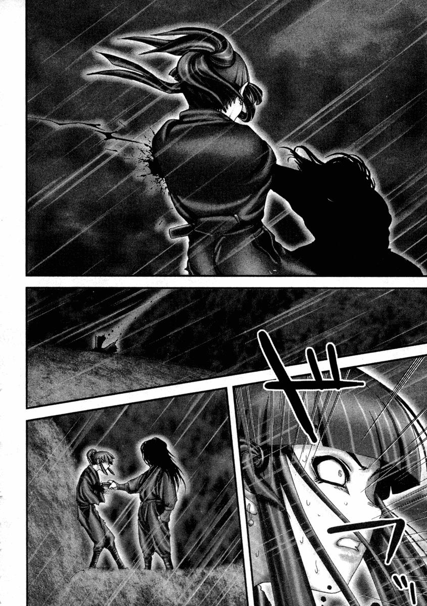 Read Basilisk Manga Online