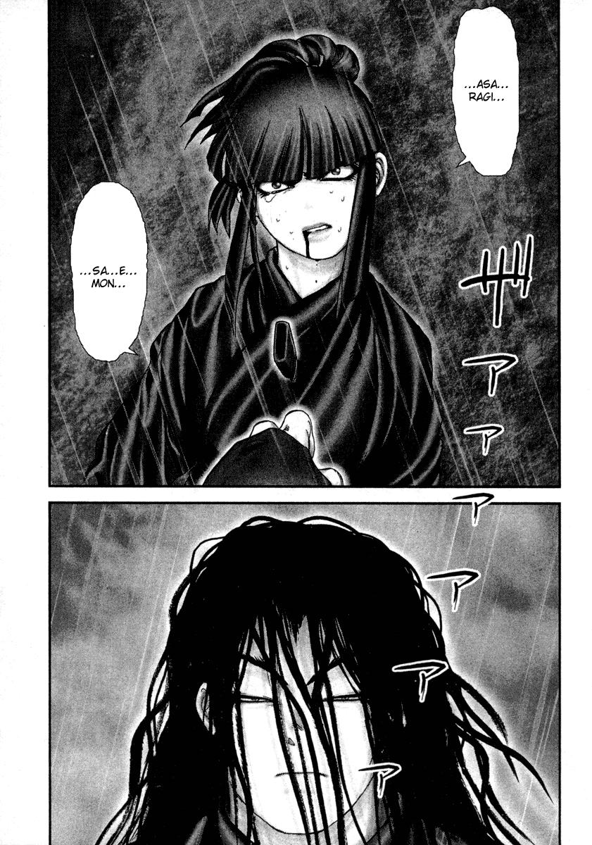 Read Basilisk Manga Online