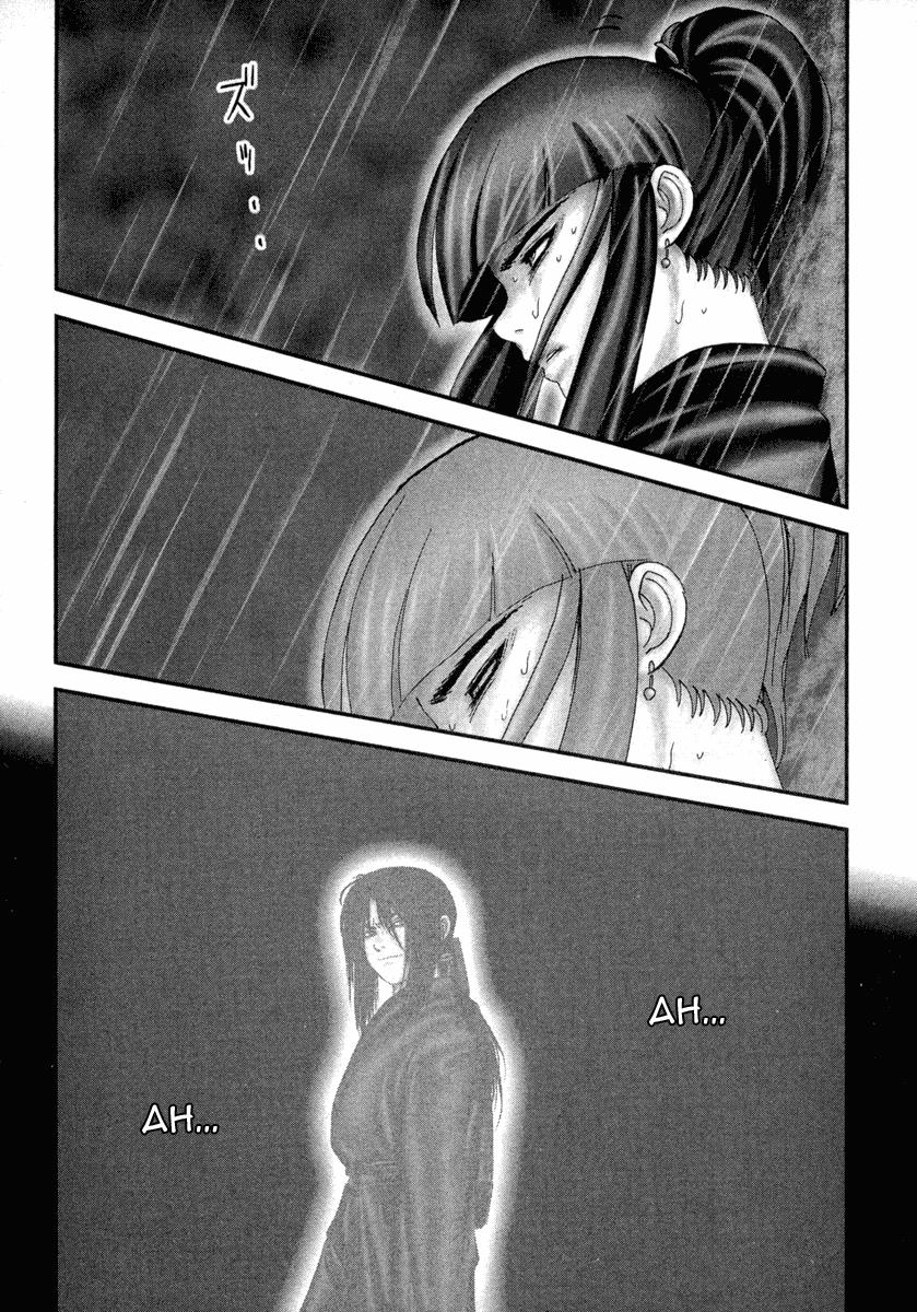 Read Basilisk Manga Online