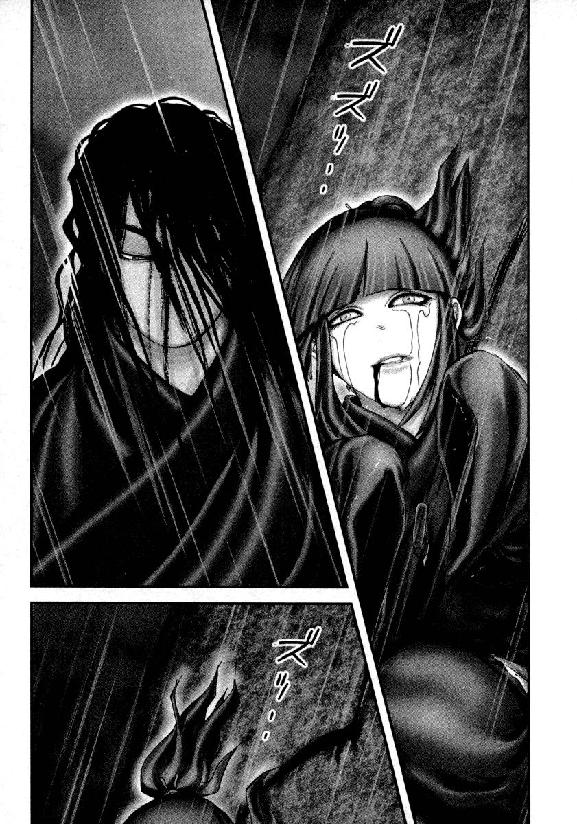 Read Basilisk Manga Online