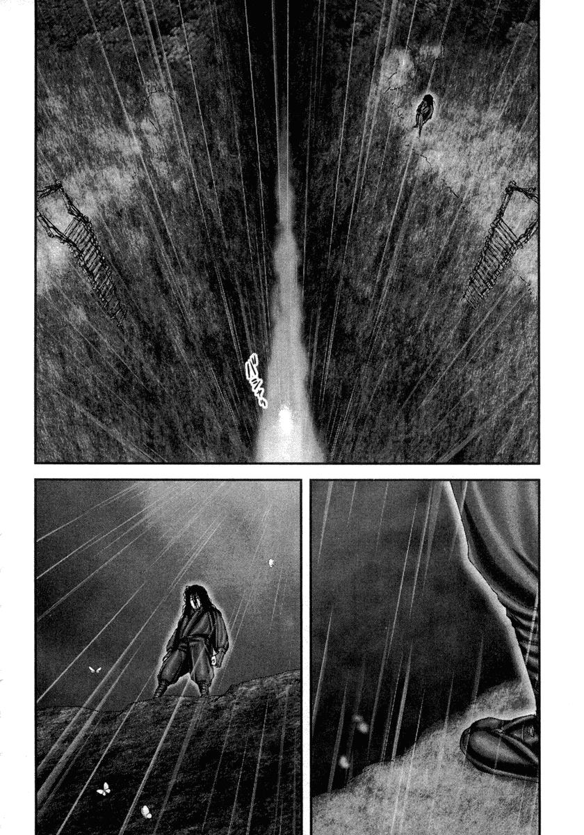 Read Basilisk Manga Online