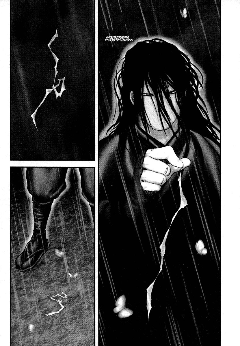 Read Basilisk Manga Online