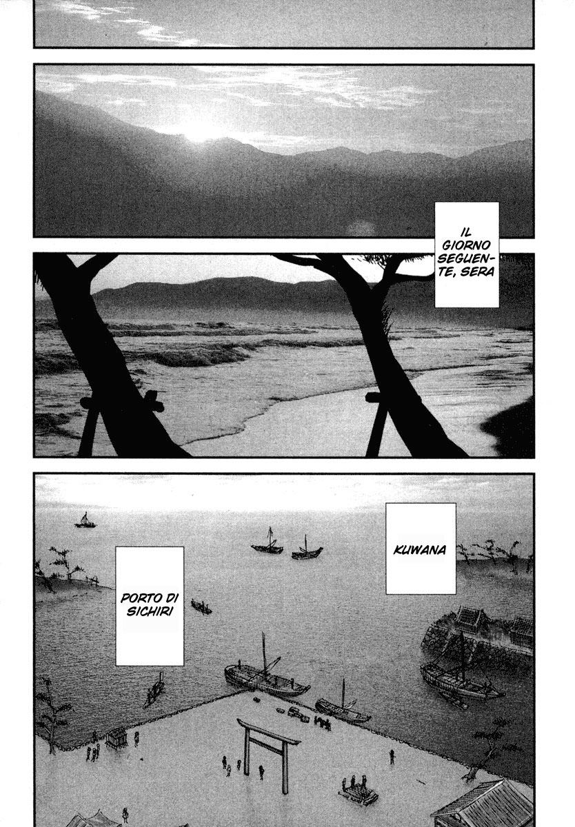 Read Basilisk Manga Online