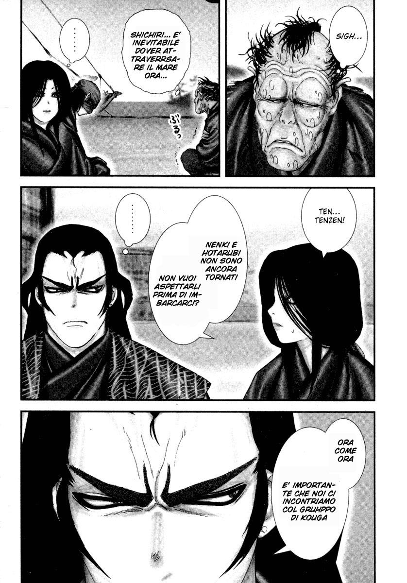 Read Basilisk Manga Online