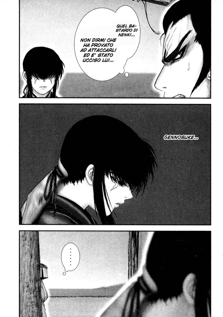 Read Basilisk Manga Online