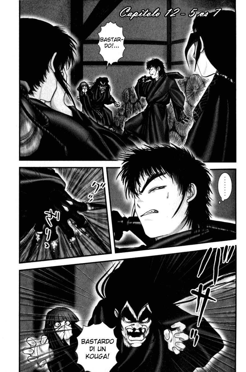 Read Basilisk Manga Online